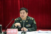 中国人民解放军四川省军区政委 冷志义 少将