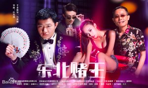 喜剧小品演员冷志宏