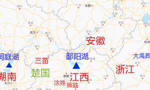 （一）大禹治水考辩
