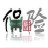 保险业