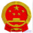 政府机关