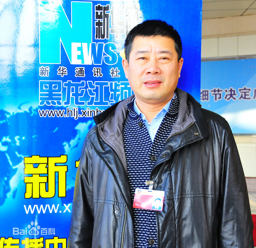 黑龙江飞鹤乳业有限公司董事长兼总经理冷友斌