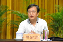 国土资源部地籍管理司司长、不动产登记局局长冷宏志